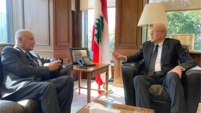 أبو الغيط لميقاتي: الجامعة تدعم لبنان وضروري التعجيل بانتخاب رئيس