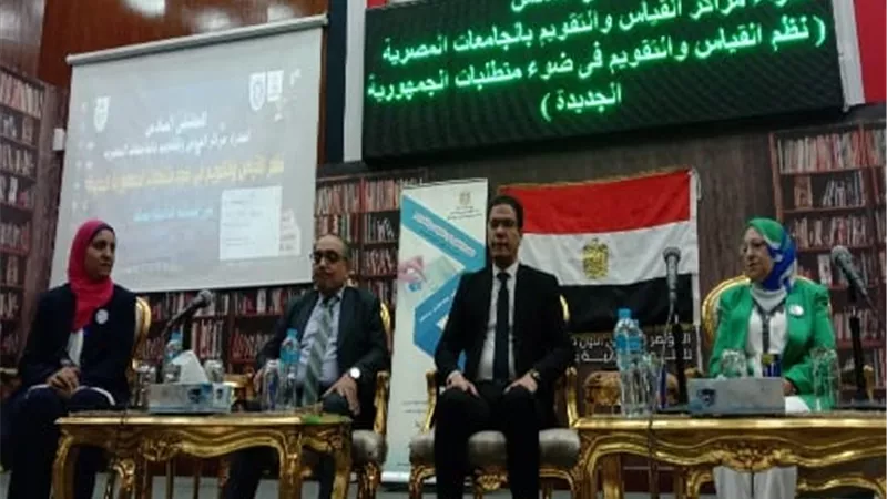الجيزاوى يفتتح الملتقى السادس لمدراء مراكز القياس والتقويم بالجامعات