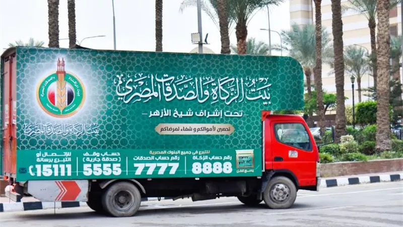 انطلاق حملة بيت الزكاة في كافة محافظات الجمهورية