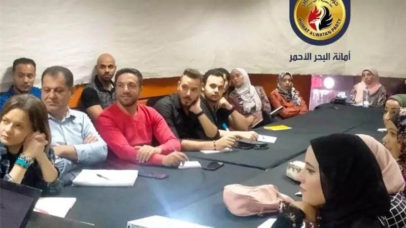 حماة الوطن» بالبحر الأحمر ينظم دورة تدريبية خاصة بحجز تذاكرالطيران