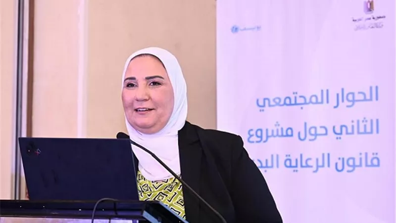 التضامن الاجتماعي تنظم حوار مجتمعي بشأن مشروع قانون الرعاية البديلة