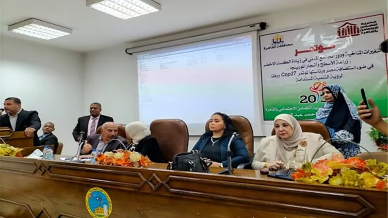 القومي للبحوث الفلكية يستضيف مؤتمر 
