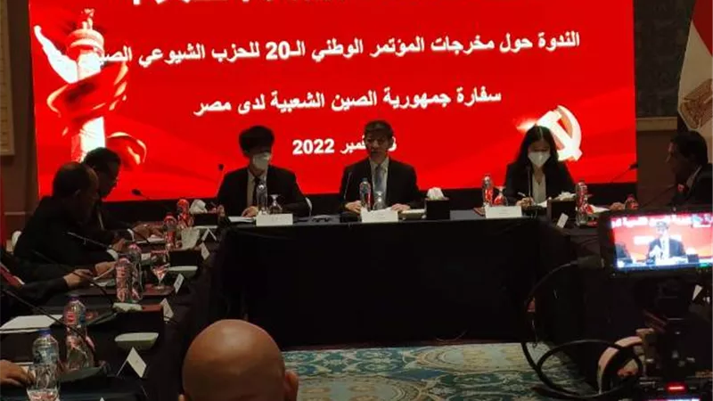 سفيرالصين بالقاهرة: مصر ستؤدي دورا تاريخيا في مكافحة تغيرات المناخ