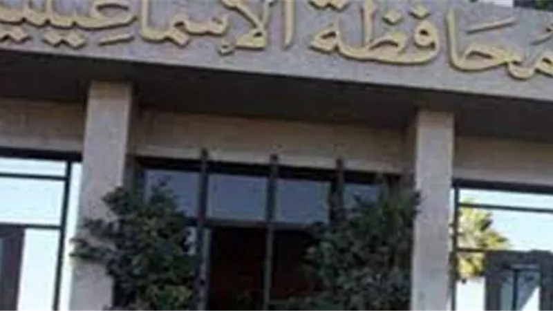 الإسماعيلية ثالث الجمهورية في مشروعات صندوق التنمية المحلية