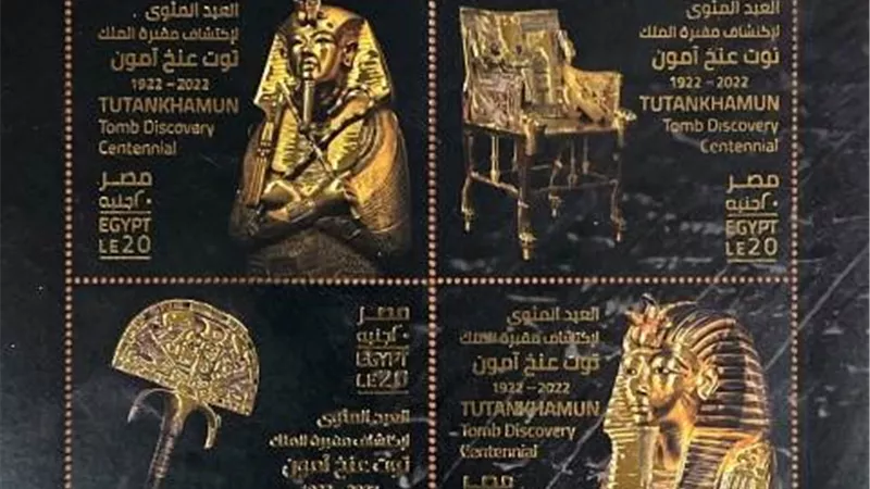 طوابع بريد بمناسبة مرور ١٠٠ عام على اكتشاف مقبرة توت عنخ آمون