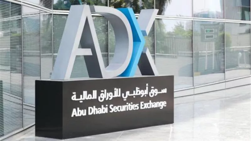 ارتفاع القيمة السوقية لسوق أبوظبي متجاوزة الـ681 مليار دولار