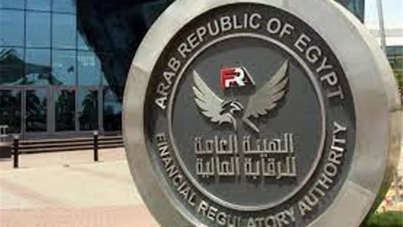 الرقابة المالية تدشن التشغيل التجريبي للبوابة الإلكترونية للشكاوى
