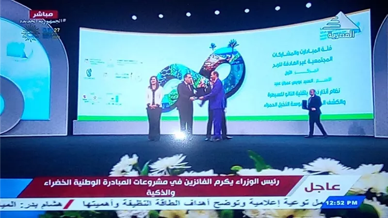 رئيس الوزراء يُكرم باحث جامعة لفوزه بمبادرة المشروعات الخضراء الذكية