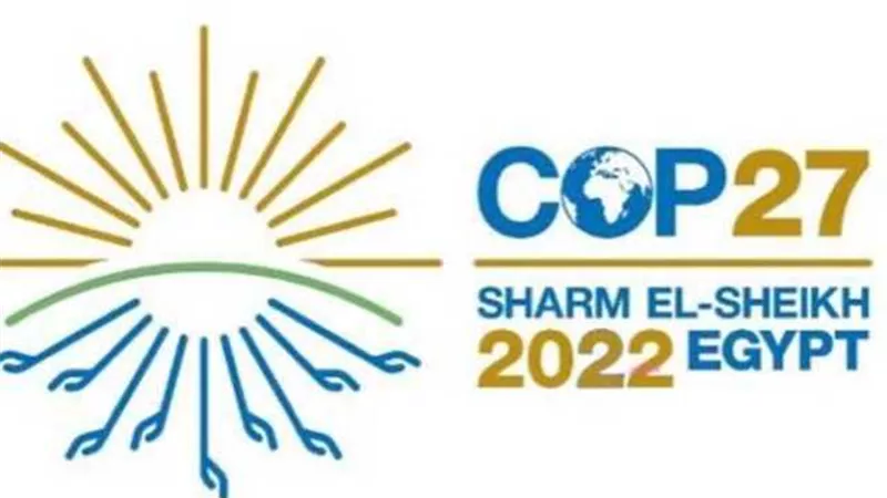 صحيفة أمريكية: 4 قضايا مهمة مُرتقبة على طاولة COP27