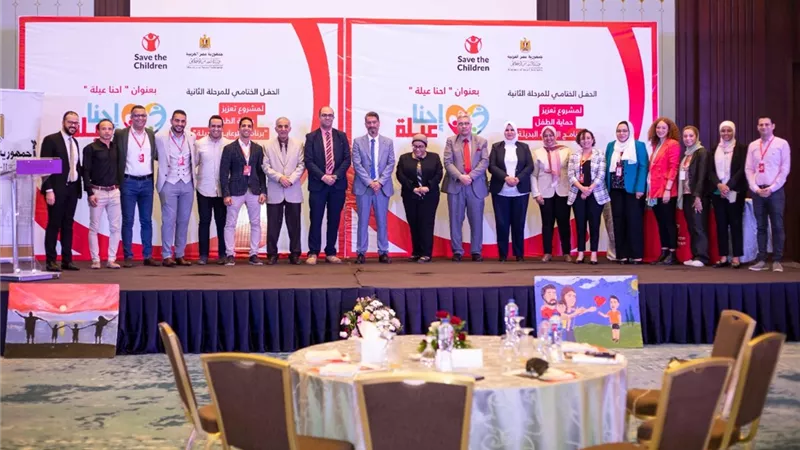 التضامن تختتم فعاليات المرحلة الثانية من مشروع 