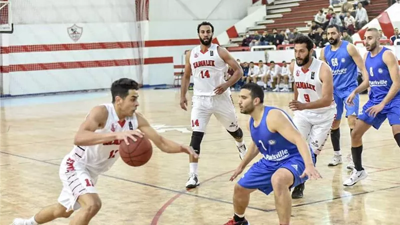 مواعيد مباريات سلة الزمالك فى ثمن نهائى دورى المرتبط