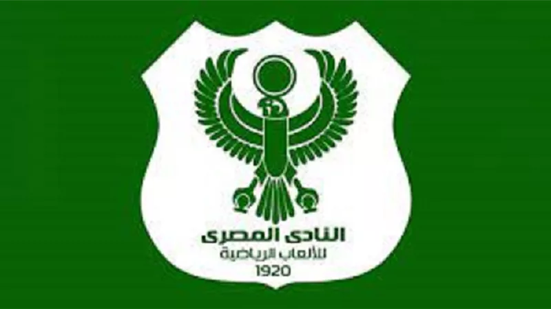 المصرى البورسعيدى يُحيى الذكرى الـ 14 لوفاة رئيسه الأسبق