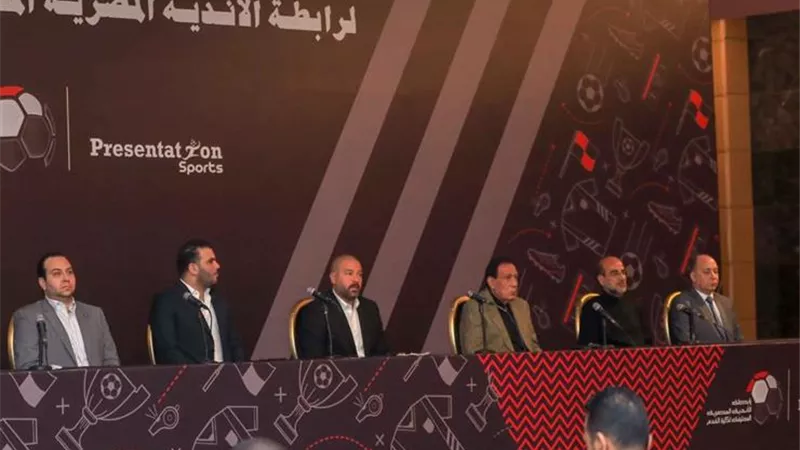 تعرف على موعد قرعة كأس رابطة الأندية