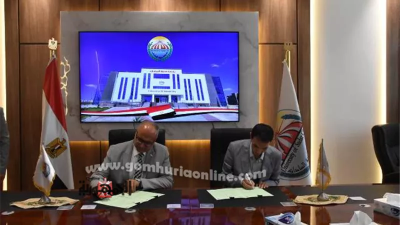 بروتوكول تعاون بين جامعة السادات والمعهد العالي للهندسة والتكنولوجيا