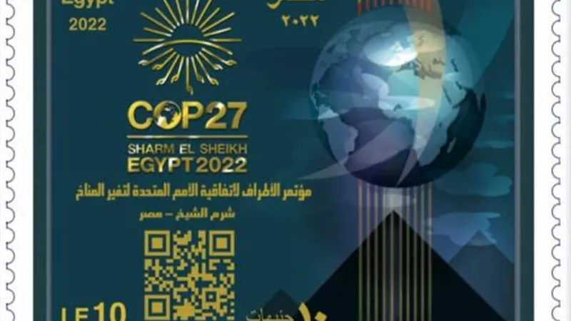 البريد يصدر طابعًا تذكاريًا لتوثيق COP 27