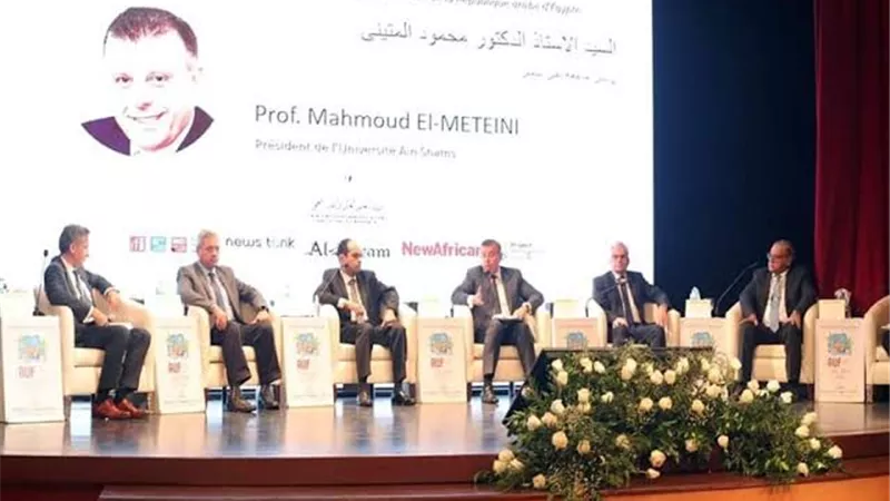 طلاب اللغة الفرنسية يشاركون فى المؤتمر العلمي العالمي للفرانكفونية