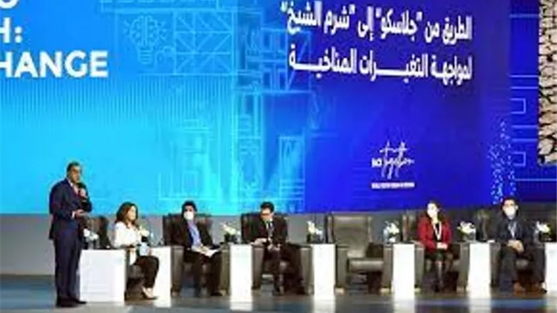 إطلاق منصة شباب العالم في المنطقة الخضراء لمؤتمر قمة المناخ