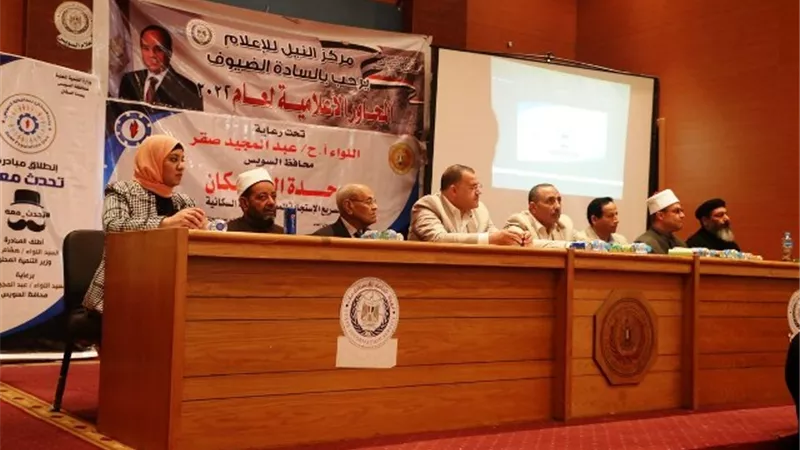 إطلاق مبادرة «تحدث معه» بمحافظة السويس