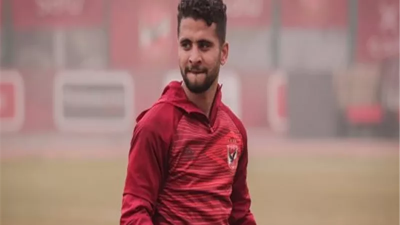 رسيمًا.. نجم الأهلي خارج صفوف القلعة الحمراء
