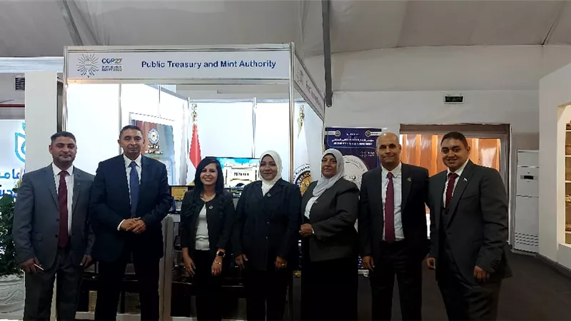 «سك العملة» تُشارك بمعرض في المنطقة الخضراء بقمة المناخ