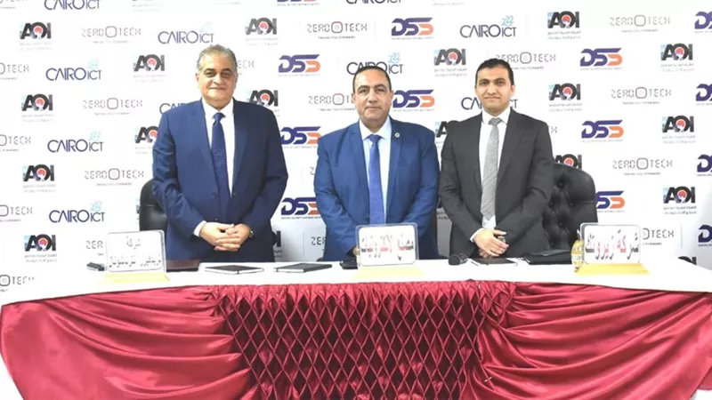 العربية للتصنيع وزيروتك تشاركان بمعرض تكنولوجيا الأمن والسلامة العامة 