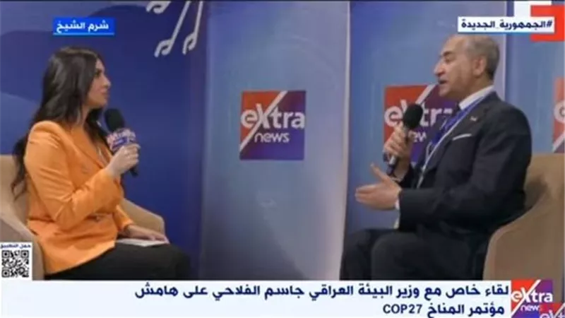 وزير البيئة العراقي: التغير المناخي تهديد حقيقي للأجيال القادمة