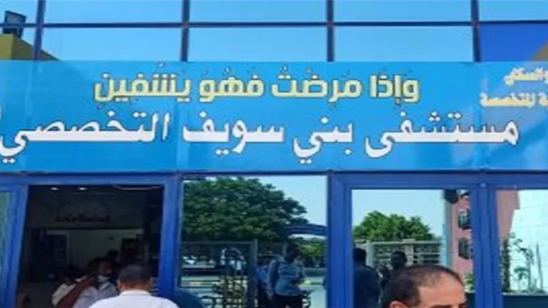 إصابة 5 طالبات جامعيات بتسمم غذائى عقب تناولهن وجبة فاسدة ببنى سويف