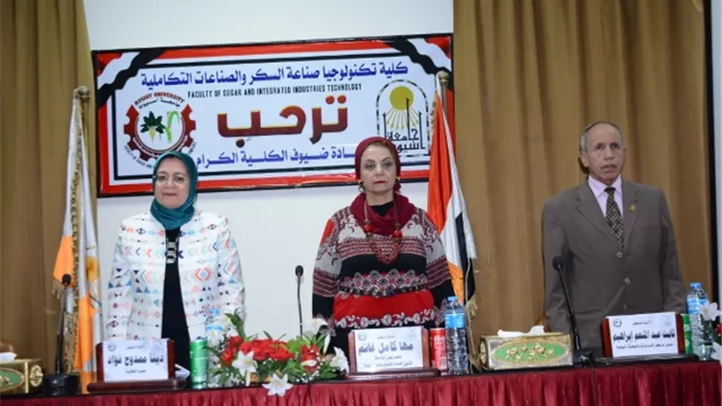 مها غانم تشهد إنطلاق أعمال الندوة التوعوية بعنوان