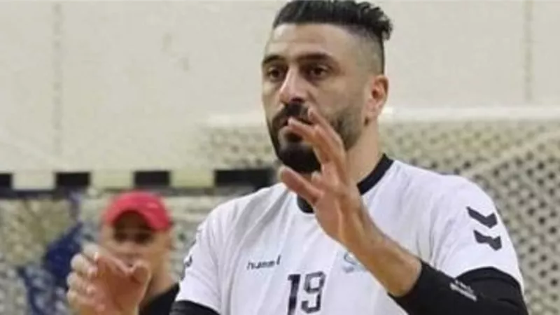 وفاة لاعب كرة يد أردني أثناء المباراة بسبب أزمة قلبية
