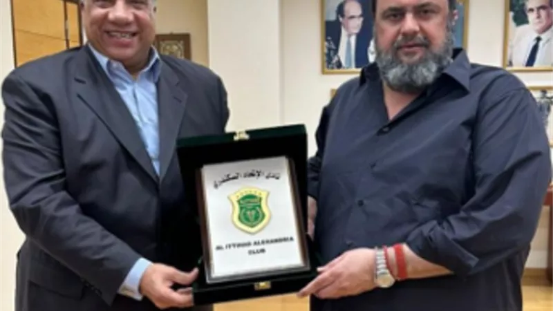 برتوكول تعاون بين الاتحاد السكندرى ونادى أولمبياكوس اليونانى