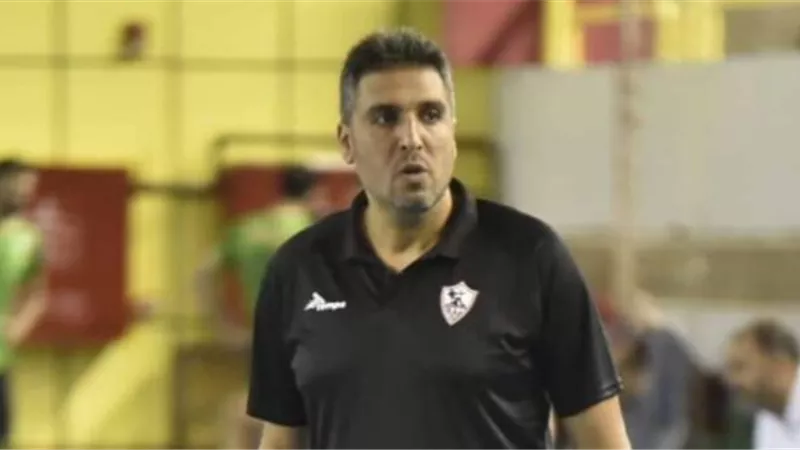 مدرب طائرة الزمالك: 