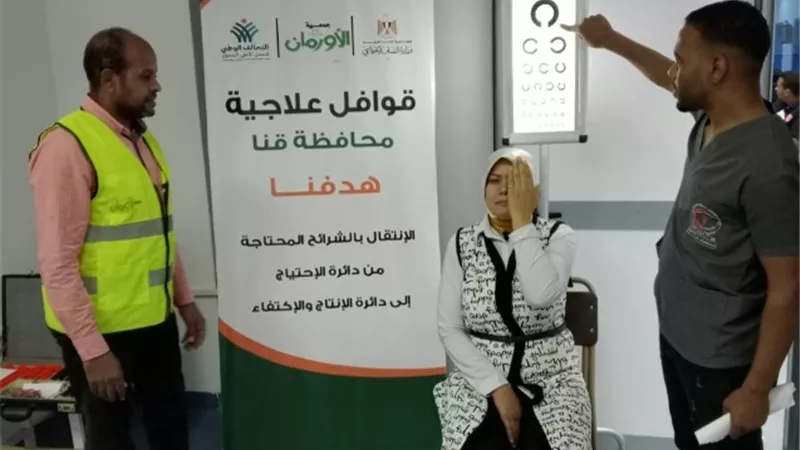 توقيع الكشف الطبي على 120 مواطناً بمحافظة قنا