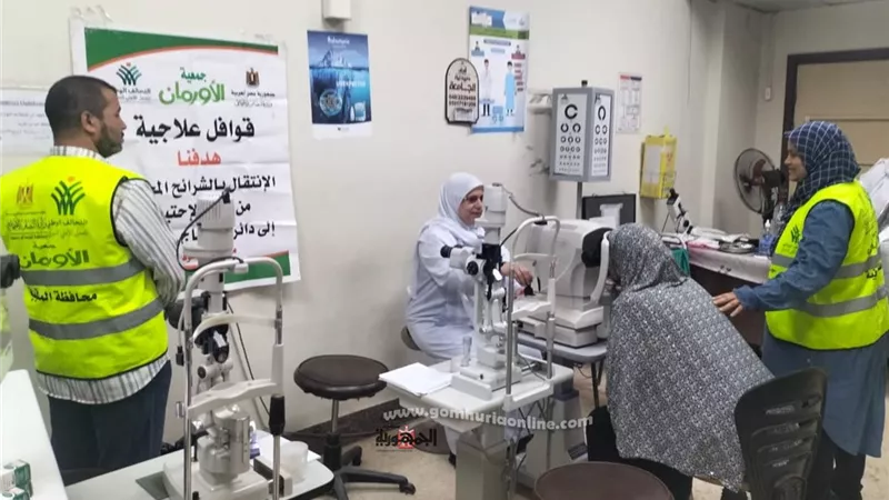 الكشف وتوفير العلاج للمرضى غير القادرين مجاناً فى 10 قرى بالمنوفية