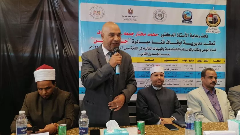 مركز التأهيل التربوي بقنا يشارك في مبادرة 