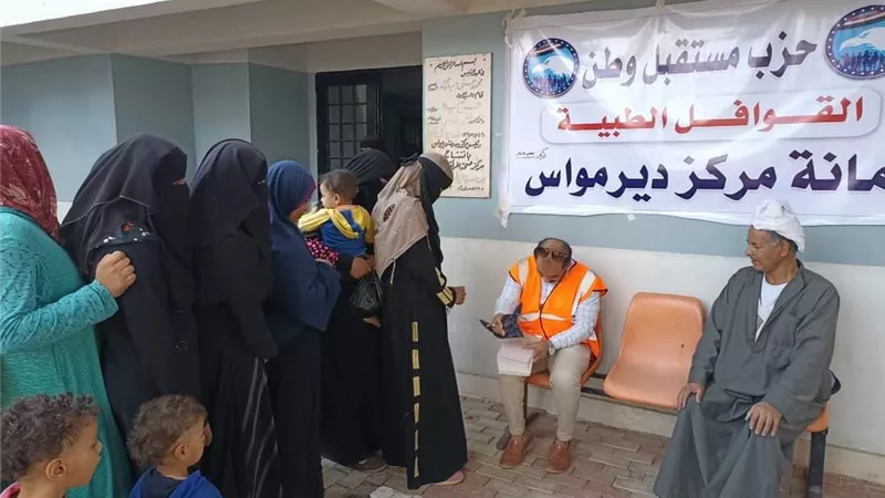 الكشف على ٥٢٠ حالة في قافلتين لمستقبل وطن بمركزي بني مزار وديرمواس