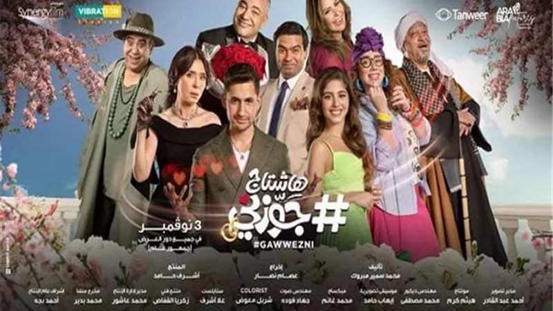 ماذا حقق 