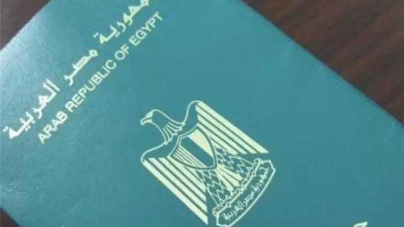 خطوات استخراج جواز سفر اونلاين.. من البيت
