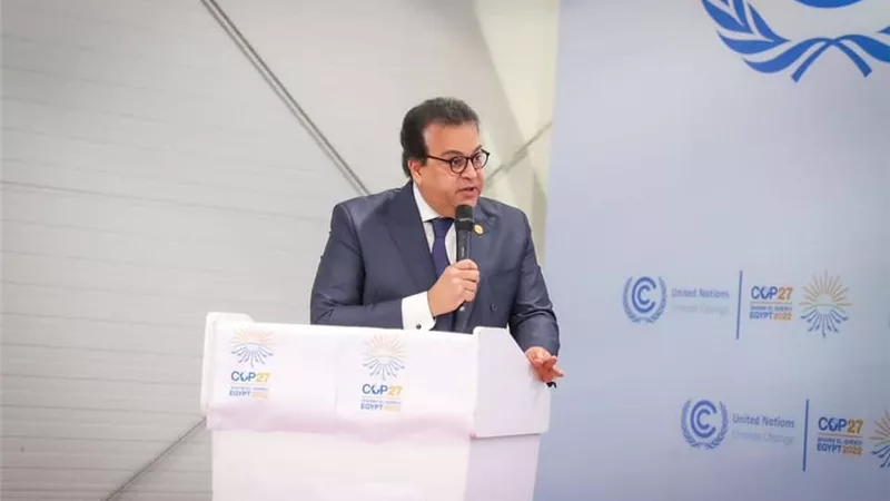 وزيرالصحة:التغيرات المناخية تزيد من انتقال العديد من الأمراض المعدية