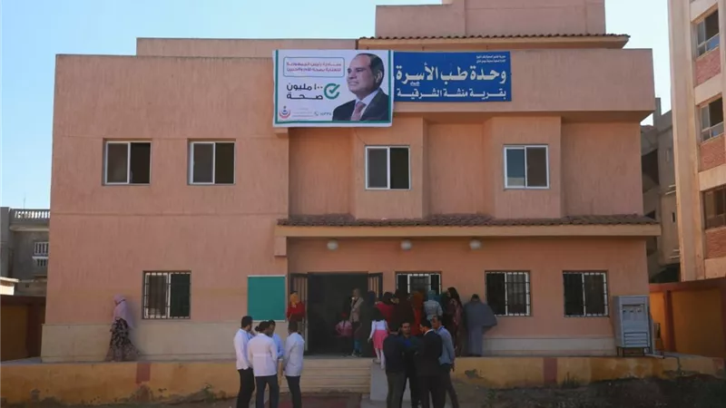 افتتاح وحدة طب الاسرة بالمنشة الشرقية التابعة لإدارة سيدي غازي الصحي