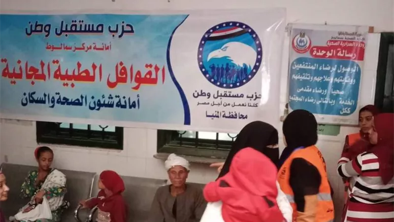 الكشف على ٣٣٠ حالة في قافلة مستقبل وطن الطبية