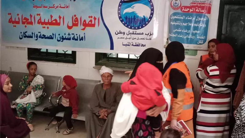 الكشف على ٣٣٠ حالة في قافلة مستقبل وطن الطبية المجانية بمركز سمالوط