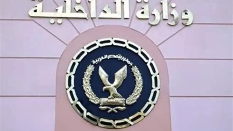 ضبط طرفي مشاجرة تسببوا في وفاة شخص بالنزهة