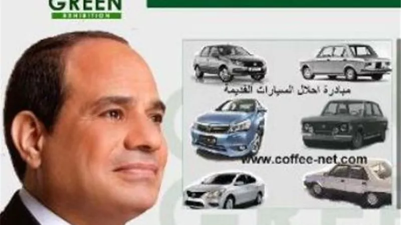 محافظ أسوان يوجه بتجهيز ساحة التخريد لتجميع السيارات القديمة
