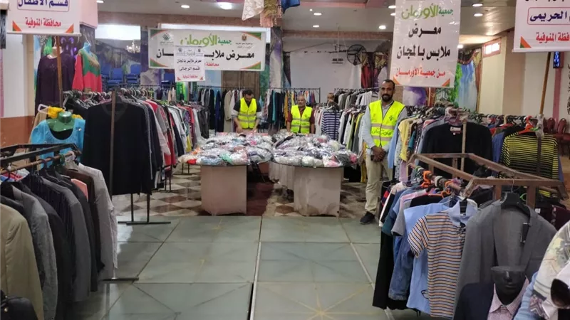 تنظيم 12 قافلة طبية وتوزيع 33 ألف قطعة ملابس جديدة بالمجان بالمنوفية