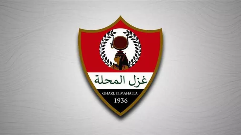 غزل المحلة يعلن التعاقد مع الناشئ مصطفى أسامة ويصعده للفريق الأول