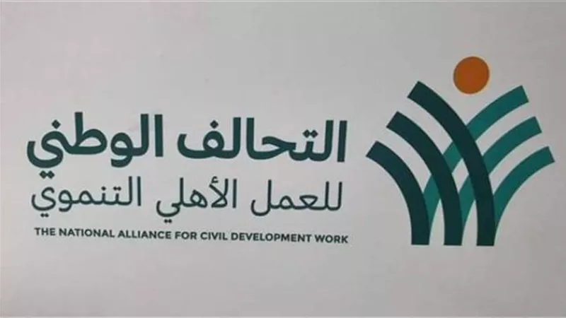التحالف الوطني للعمل الأهلي التنموي ينعي ضحايا حادث انقلاب أتوبيس المنصورية