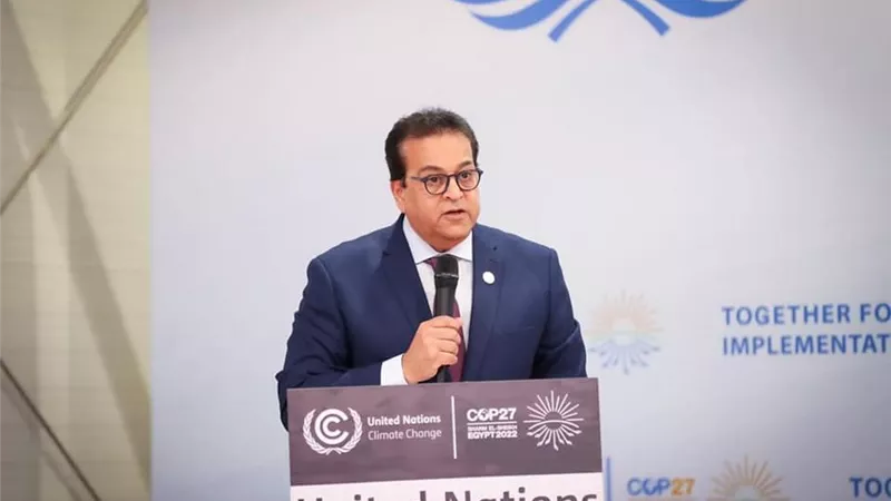 وزير الصحة يطلق مبادرة التغير المناخي والتغذية (I - CAN)