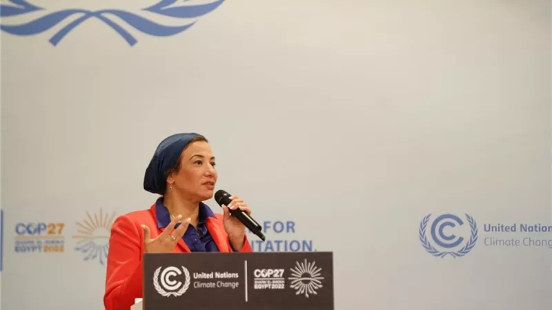 وزيرة البيئة تشارك في إطلاق مبادرة العمل المناخي والتغذية (I-CAN)