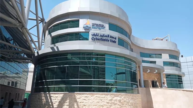 مناقشة لأحدث تكنولوجيا عالمية في علاج السرطان بمستشفى 57357