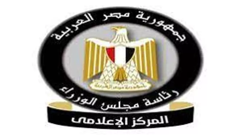فيتش: مصرتنجح فى تحسين نقاطها بمؤشر متعقب الإصلاح رغم الأزمات المتتالية